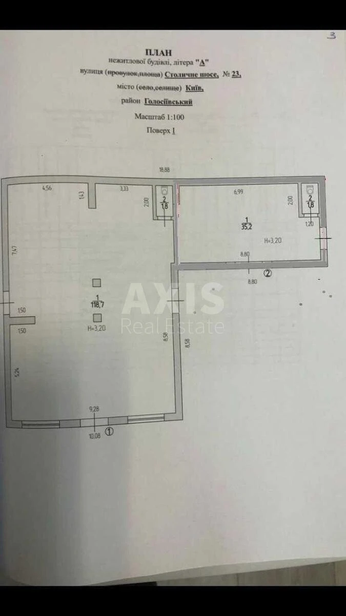 Объект торговли ул. Февральская 23, 157м2612822