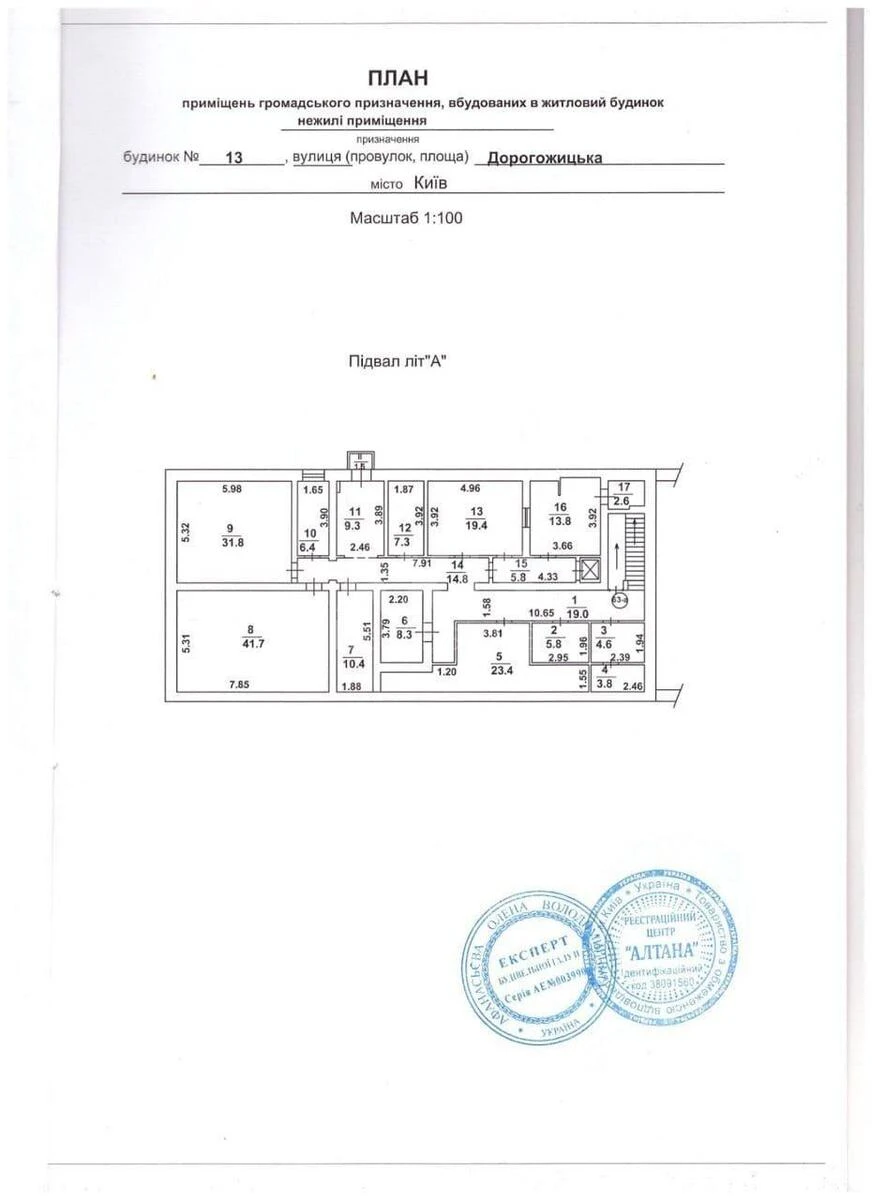 Объект торговли ул. Дорогожицкая 13, 408м2660851
