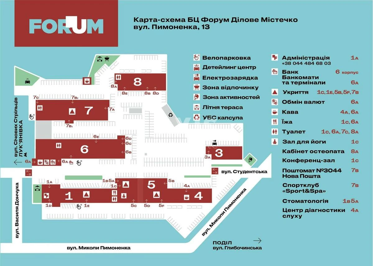 Office vul. Pymonenka Mykoly 13, 344m2544659
