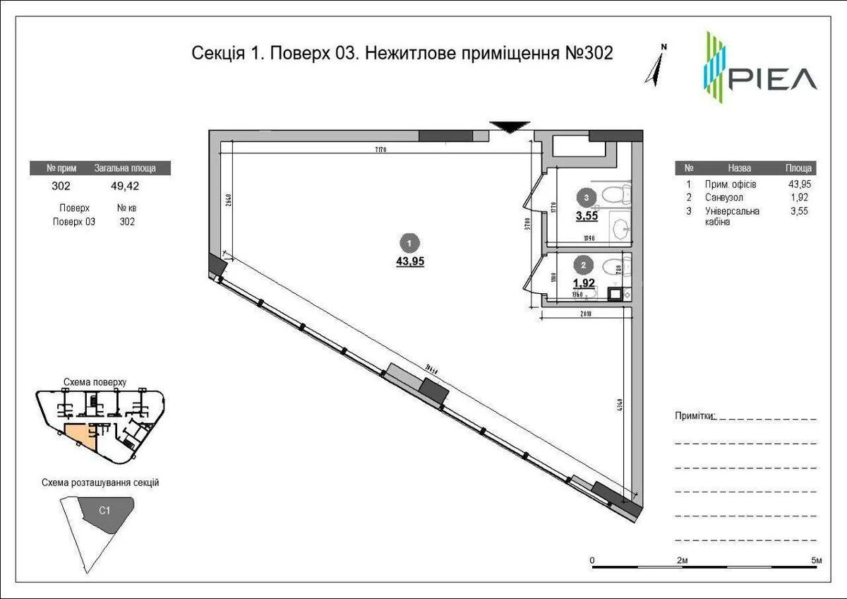 Офис пер. Заводской 1/2, 49м2644991