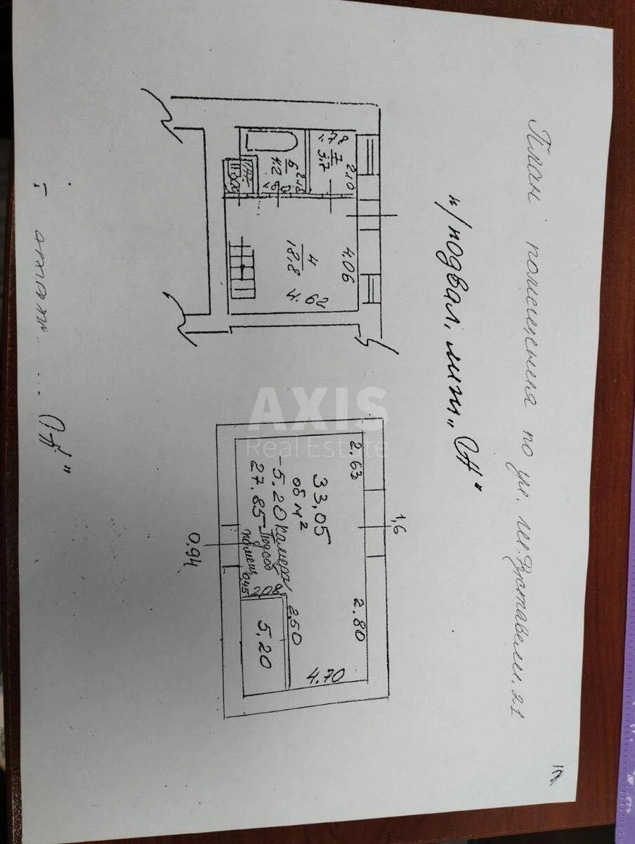 Объект торговли ул. Руставели Шота 21, 122м2650105