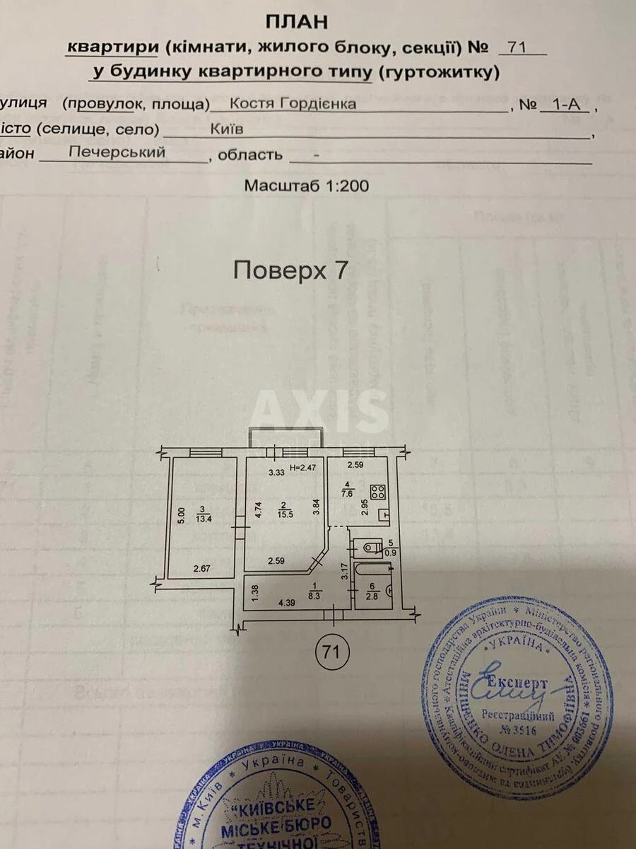 2к квартира пер. Гордиенко Константина 1А7093313