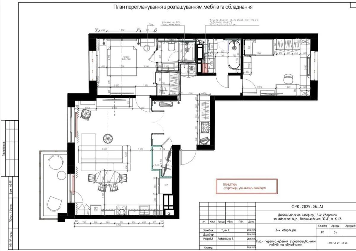 3к квартира ул. Васильковская 6884321