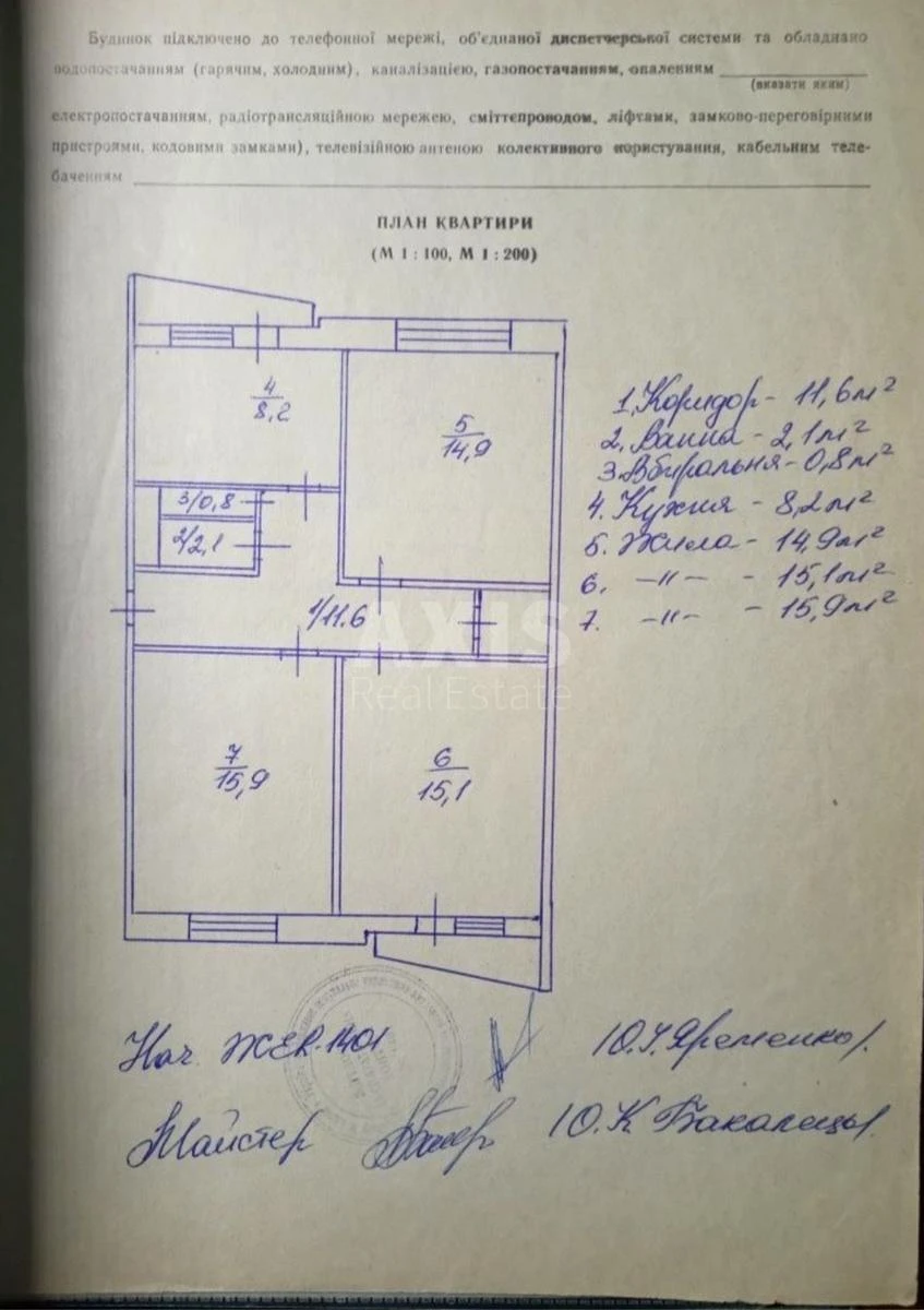 3к квартира пр-т Тычины Павла 20А6389214