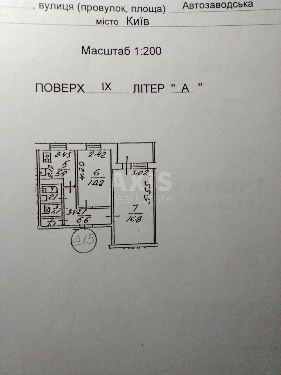 2к квартира ул. Автозаводская 417149812