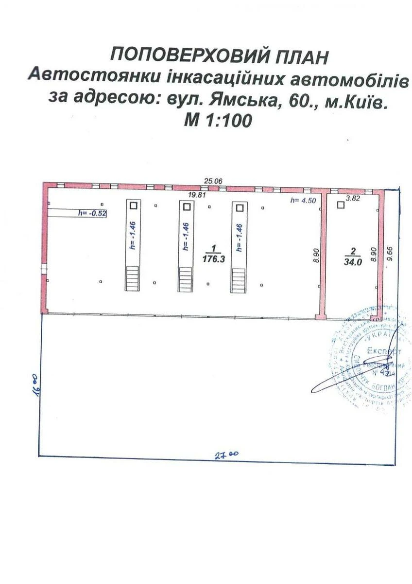Объект торговли ул. Ямская 60, 210м2707442