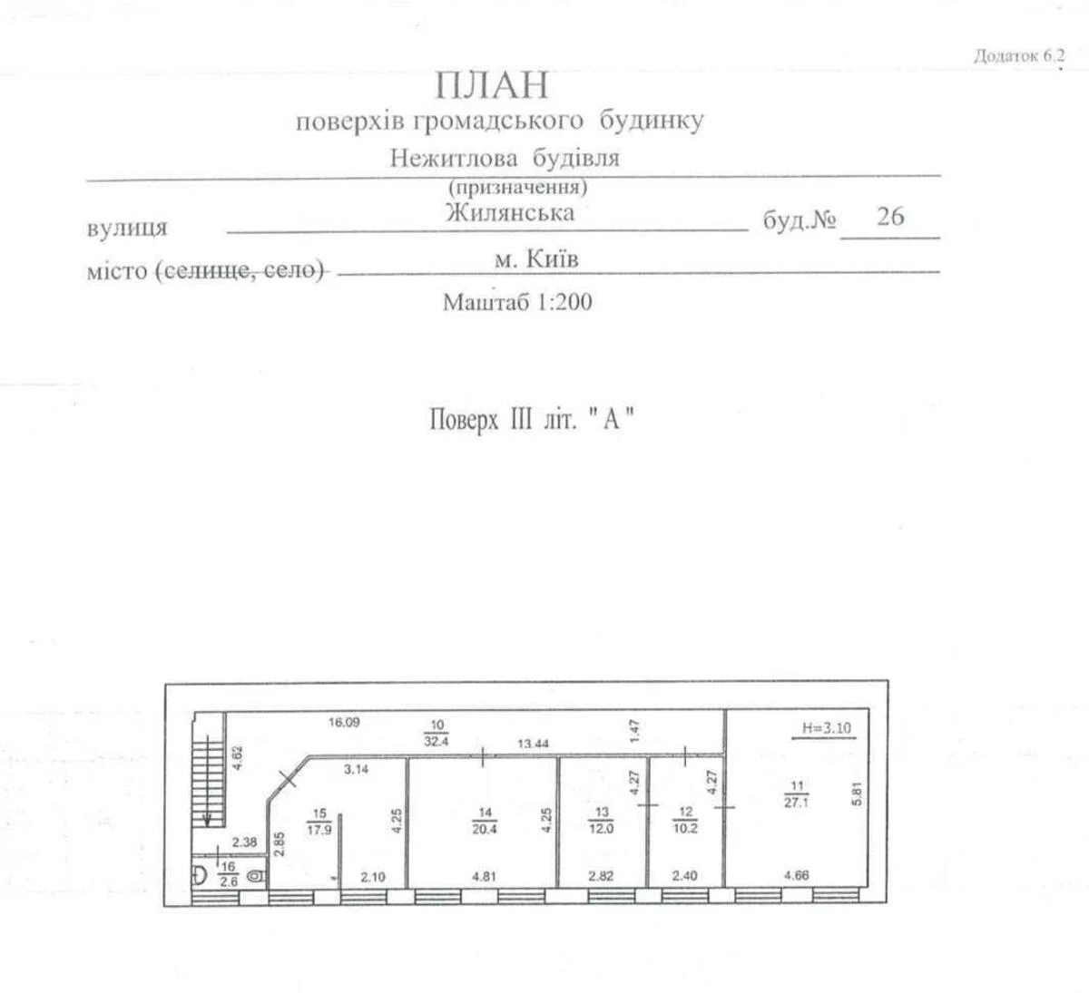 Объект торговли ул. Жилянская 26, 354м2662324