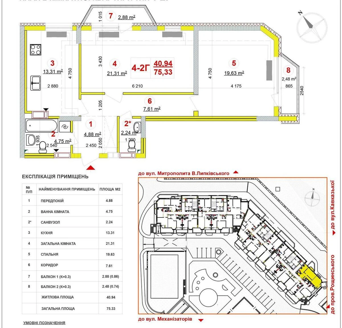 2k apartment vul. Lypkivs'kogo Vasylja Mytropolyta 37Б7116312