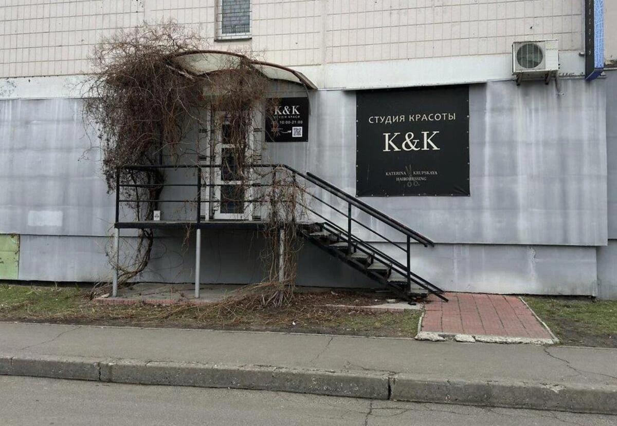 Объект торговли ул. Радунская 9, 45м251850