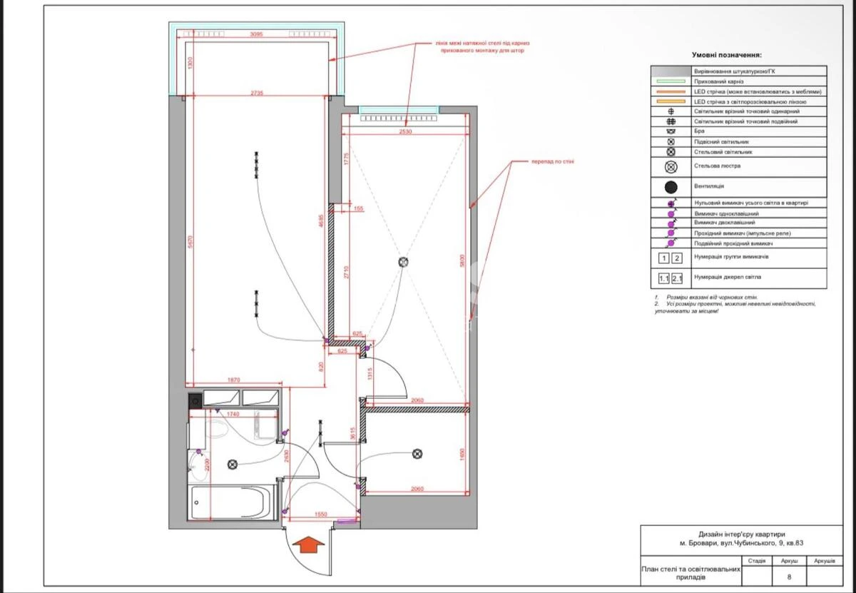 2k apartment vul. Bulahovs'kogo Akademika Two B6782216