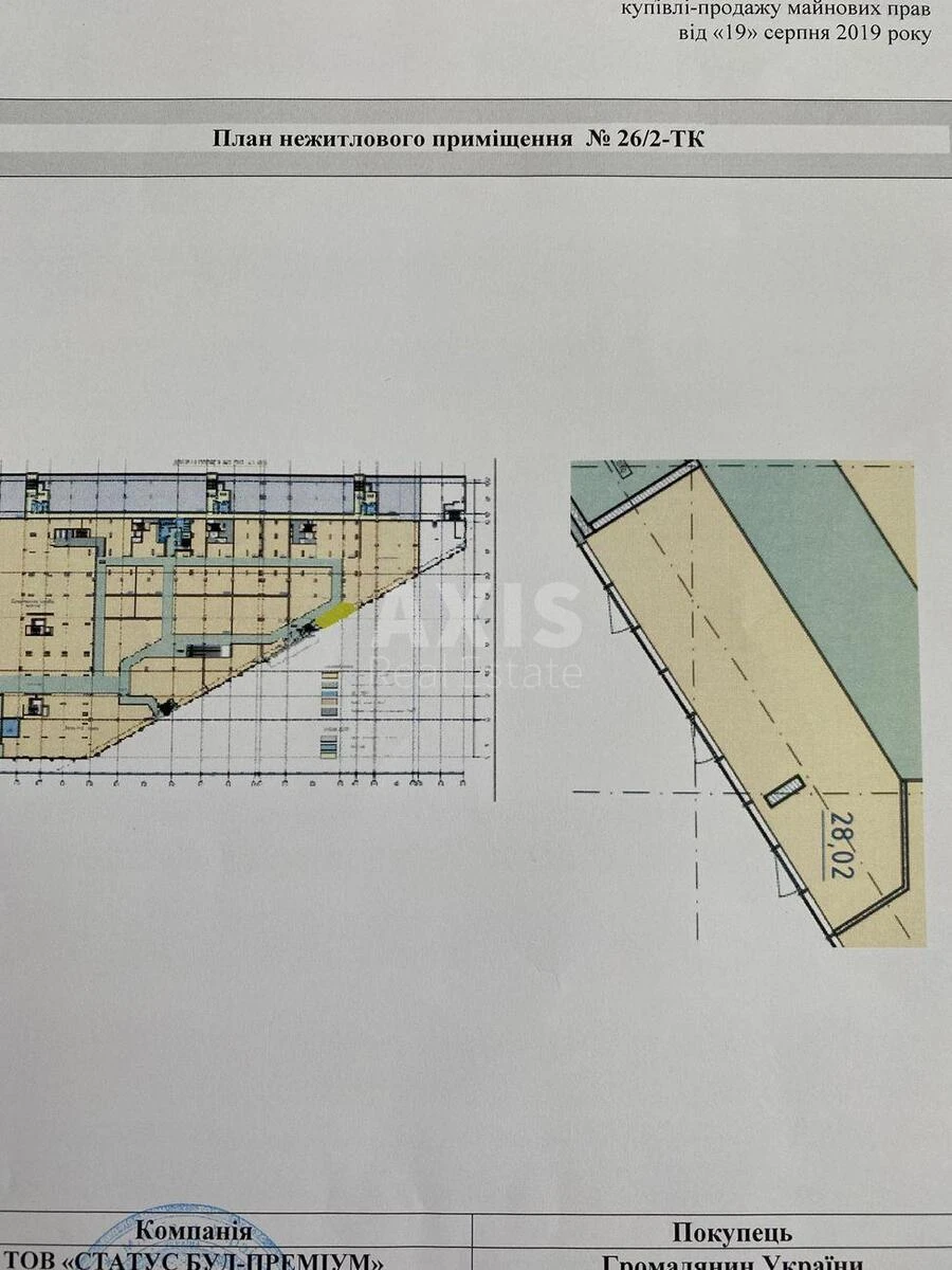 Объект торговли пр-т Бажана Николая 17А, 35м2635599