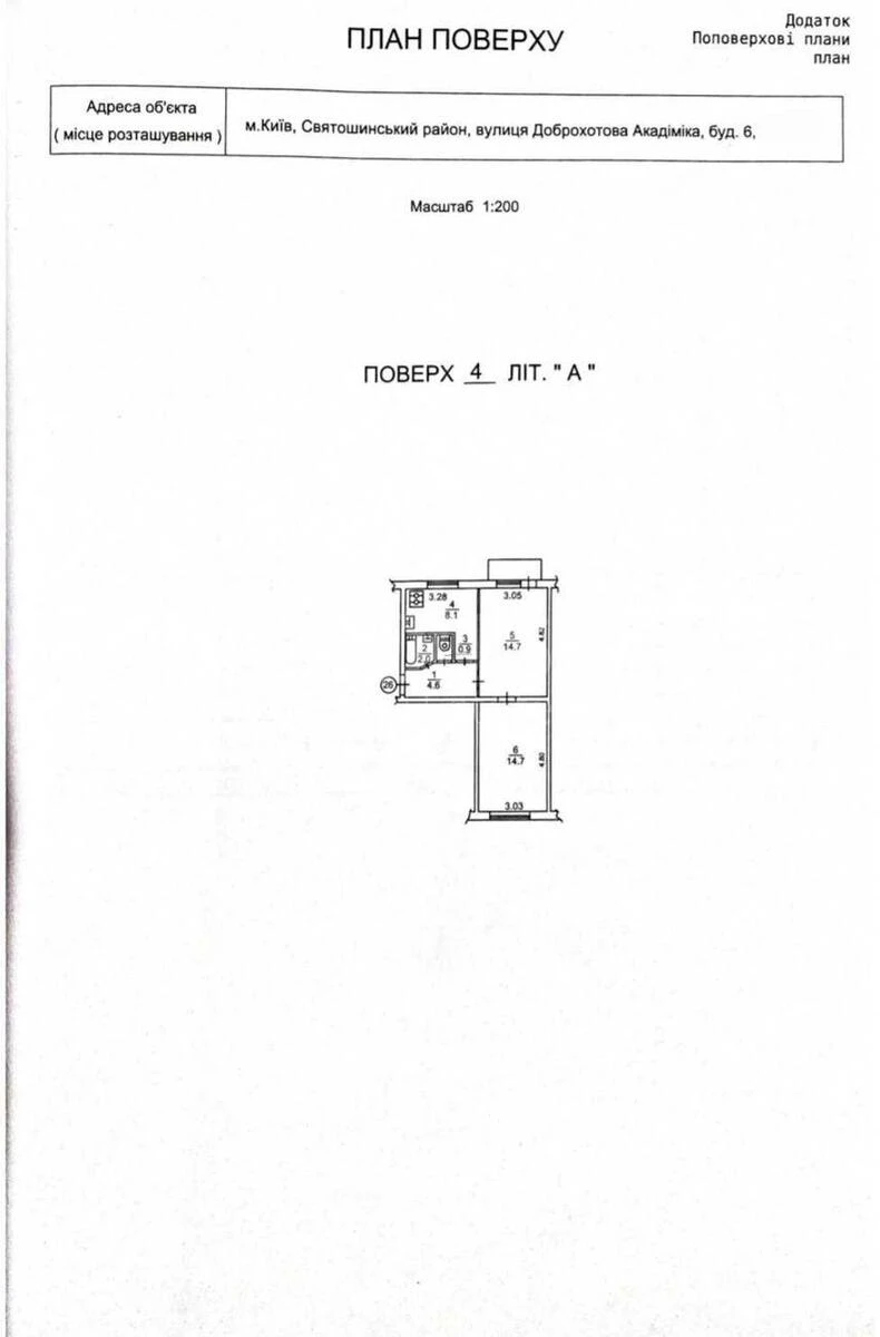 2k apartment vul. Dobrohotova Akademika 66440013