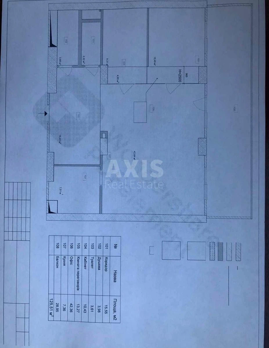 Office vul. Andriya Verkhohlyada 14А, 125m26687013