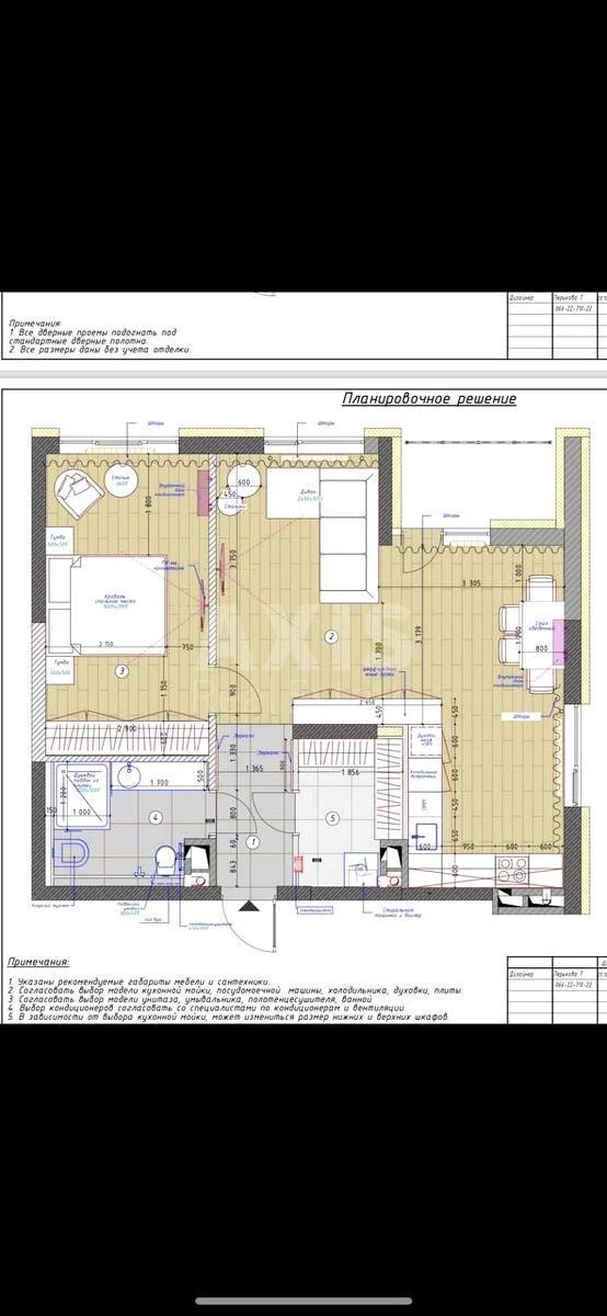 2k apartment nab. Dniprovs'ka 18Б7032714
