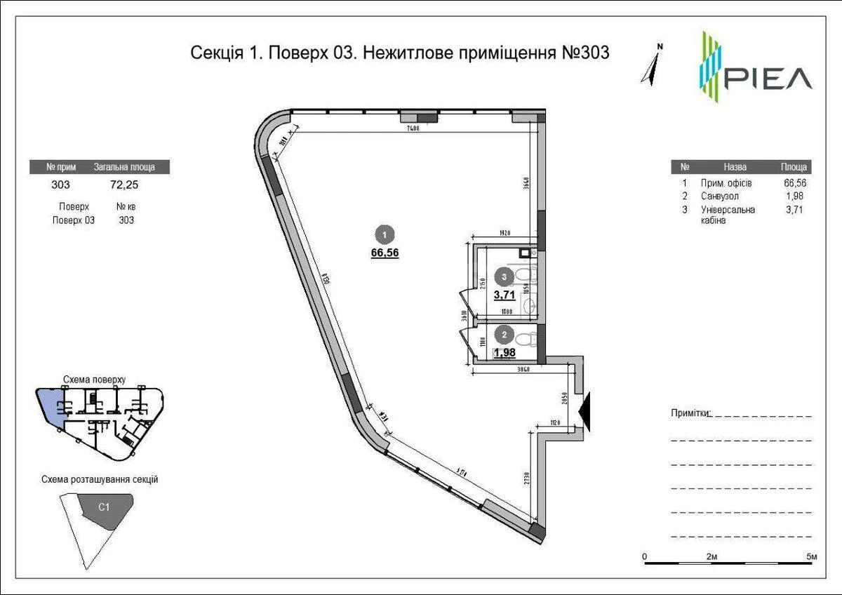 Объект торговли пер. Заводской 1/2, 72м2645000