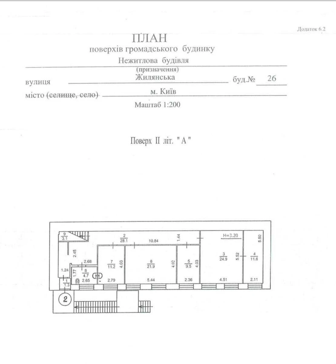 Trade object vul. Zhyljans'ka 26, 354m2662323