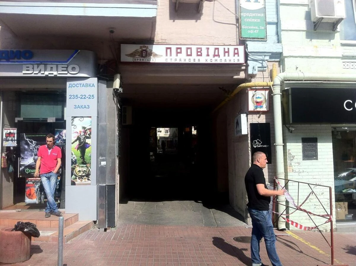 Офис ул. Бассейная 3, 32м26845812