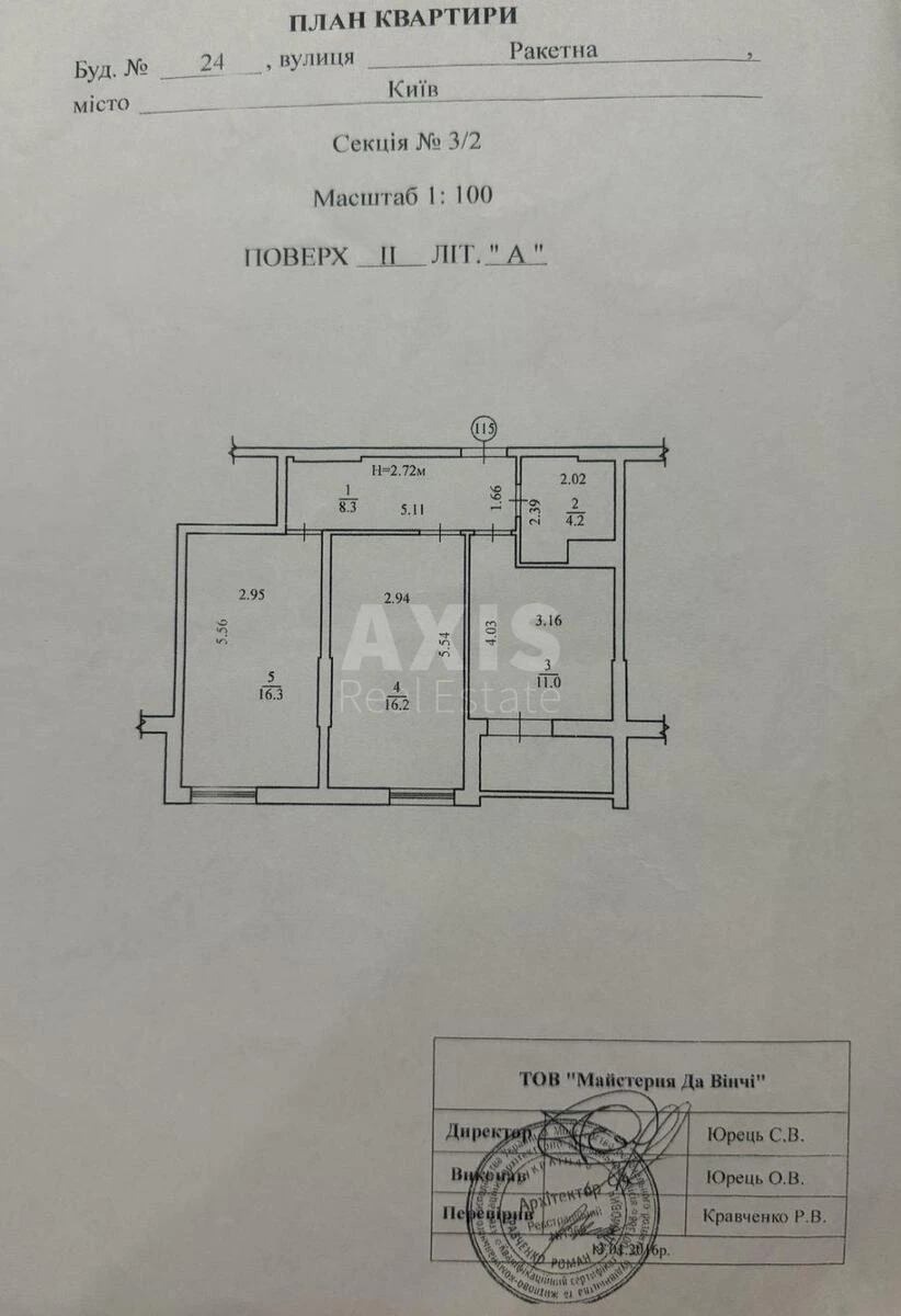 2k apartment vul. Raketna 24642658