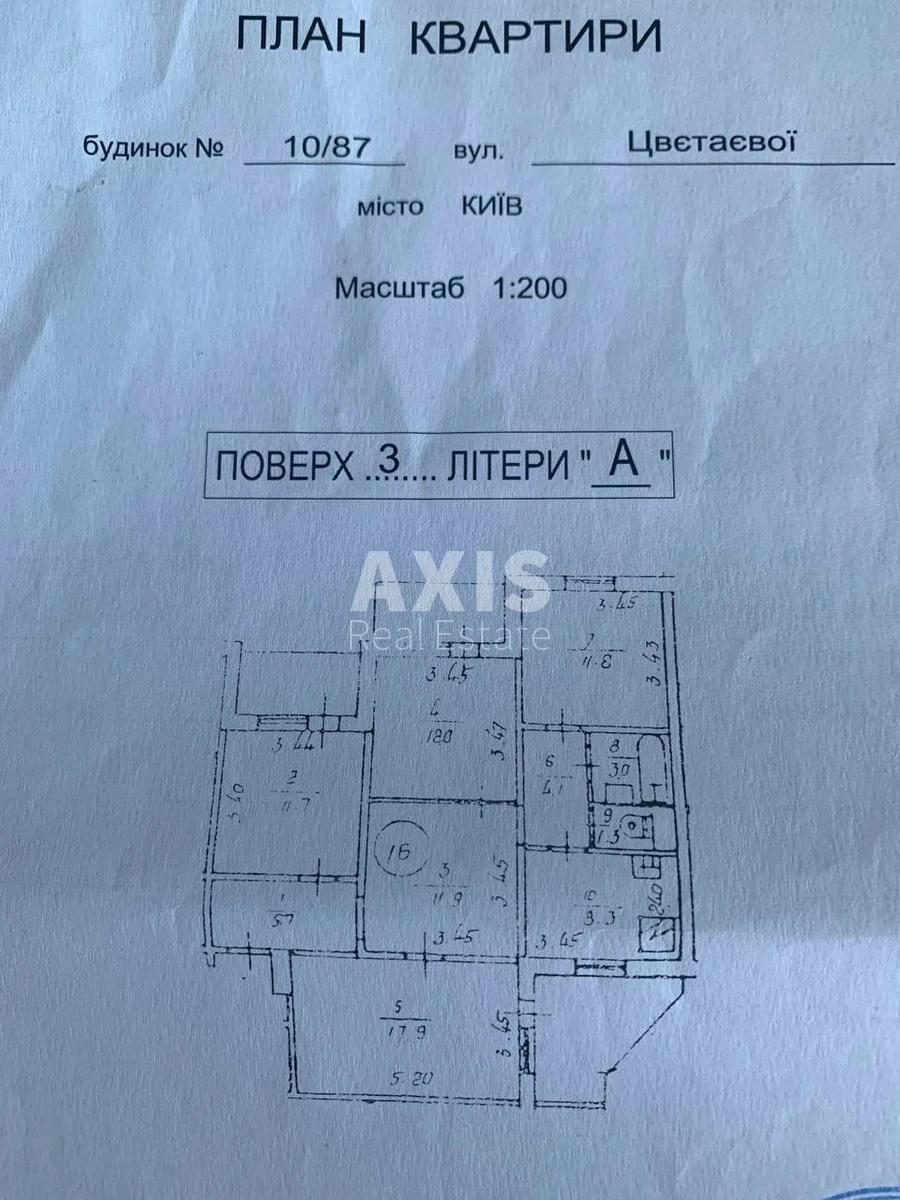 5к квартира ул. Oleksandry Ekster 10/876653216