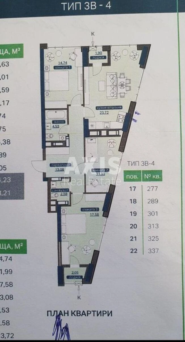 3k apartment vul. Zabolotnogo Akademika 1630855