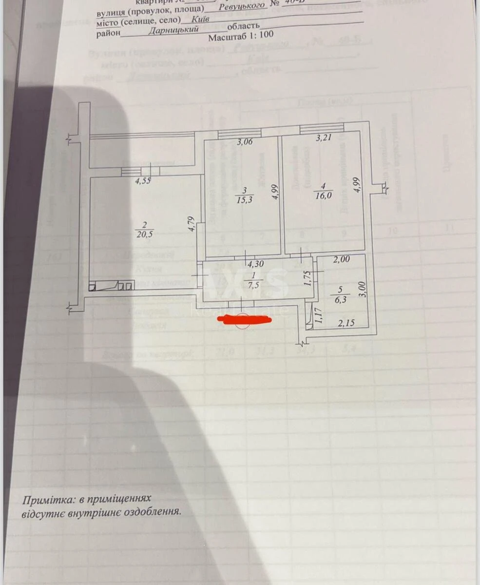 2к квартира ул. Ревуцкого 40621599