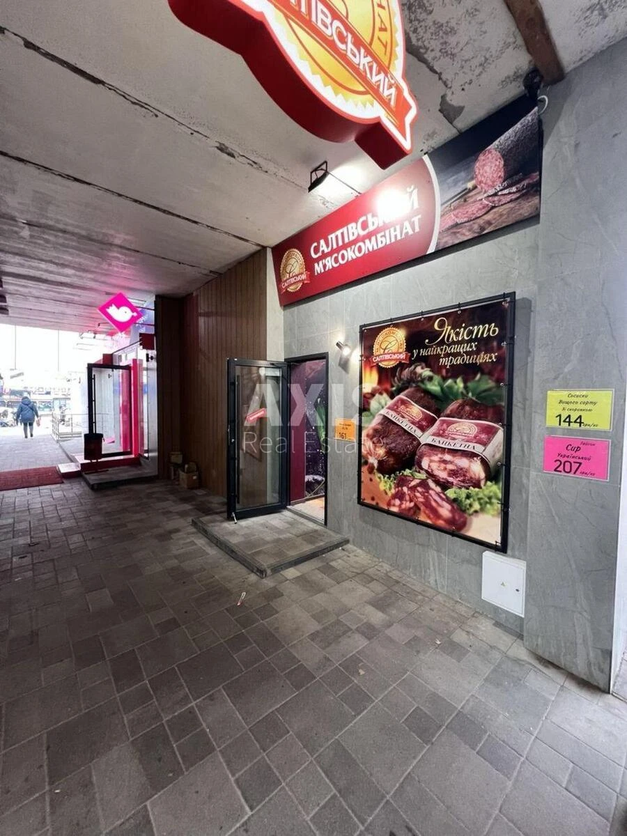 Объект торговли пр-т Червоной Калины 26, 340м2652170