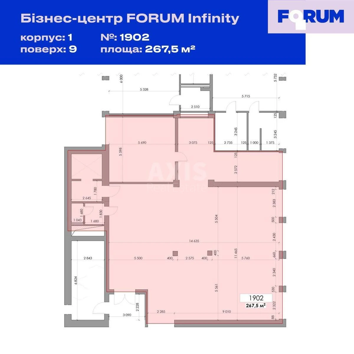 Офис ул. Саксаганского 53/80, 267м26567322
