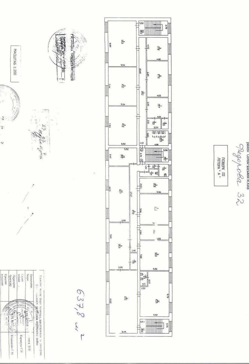 Office vul. Fedorova Ivana 32А, 1922m26739811