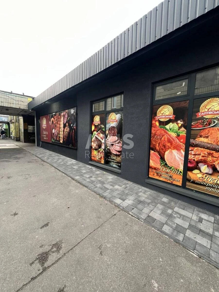 Объект торговли пр-т Червоной Калины 26, 340м2652171
