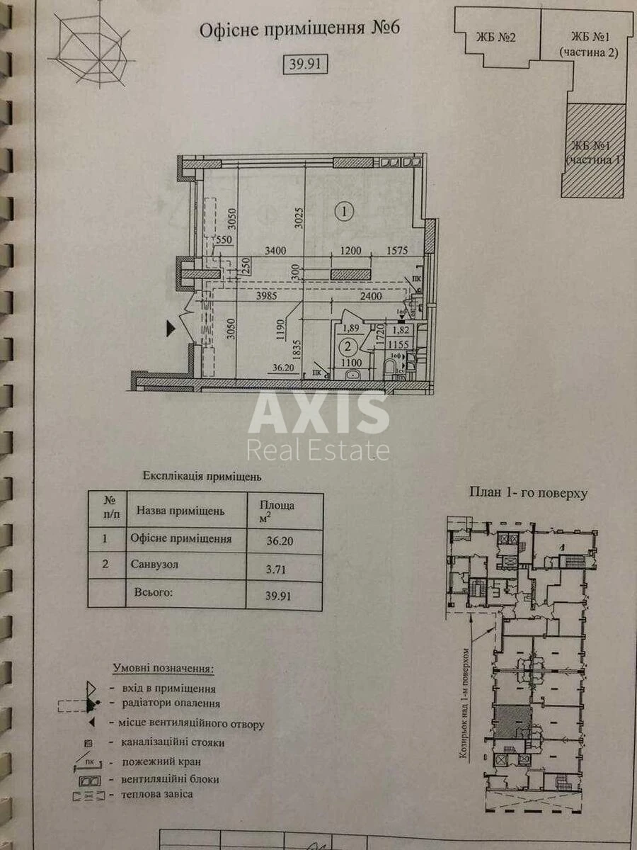 Объект торговли ул. Набережно-Рыбальская 27, 40м2581591
