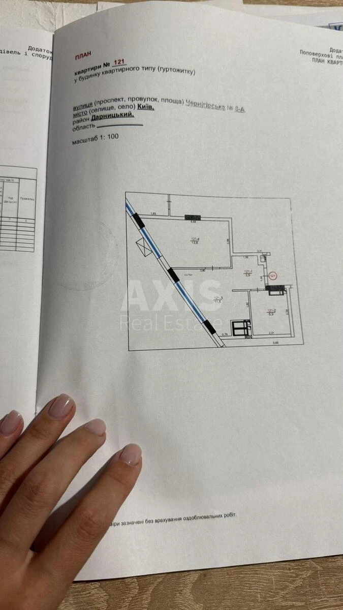1к квартира ул. Братьев Чибинеевых 8663667