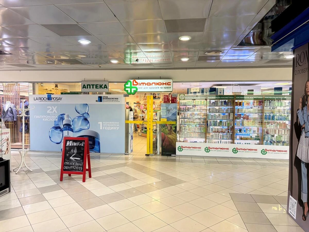 Объект торговли ул. Большая Васильковская 72, 138м2661561