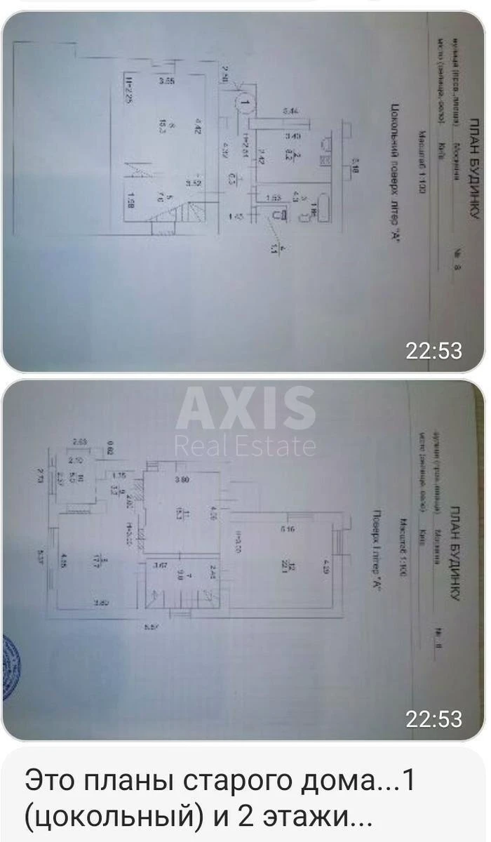 Дoм ул. Москвина, 140м2, город Киев6394013