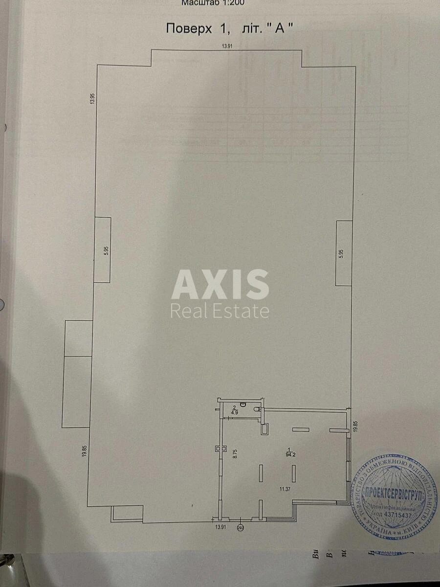 Объект торговли ул. Семьи Кристеров 14Б, 99м2634451
