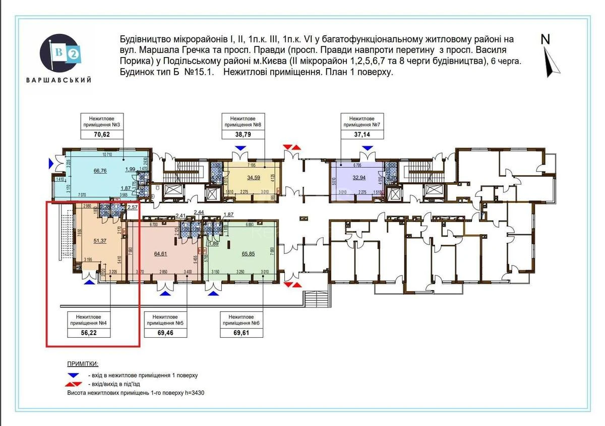 Объект торговли ул. Александра Олеся 8, 56м2652068