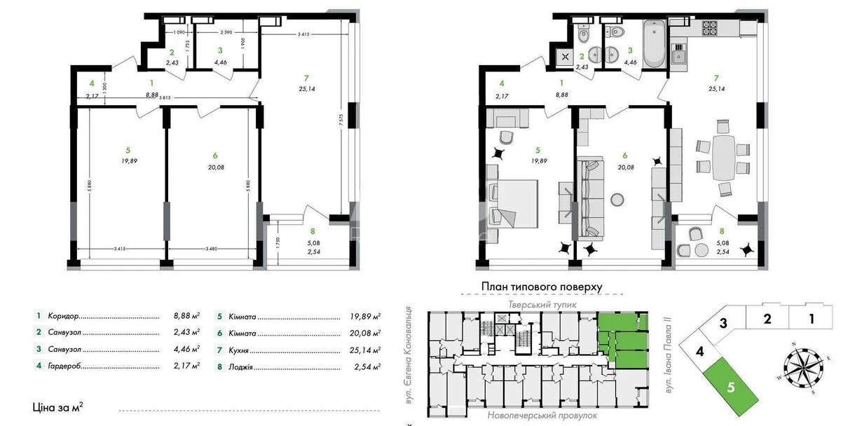 2k apartment Fortechnyy tupyk Seven volts678335