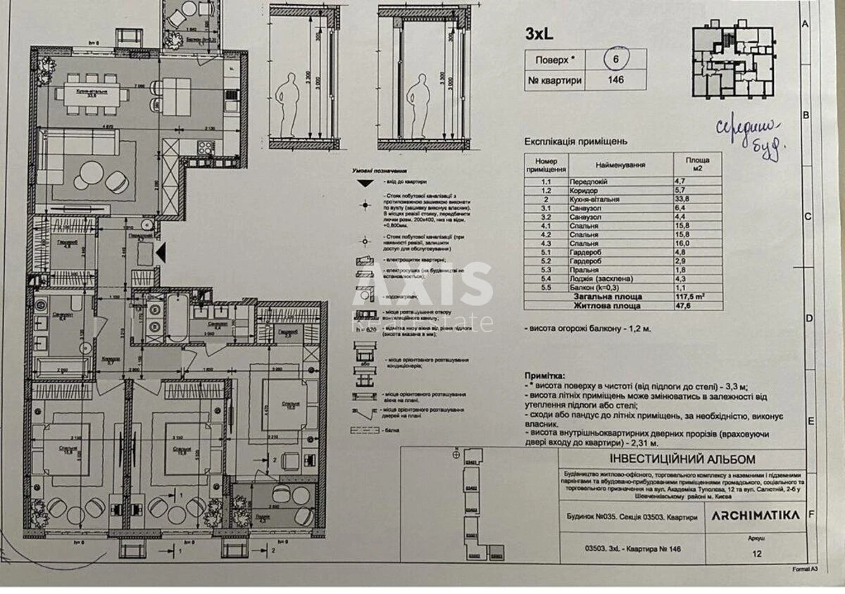 3k apartment vul. Saljutna 2, Block 4631974
