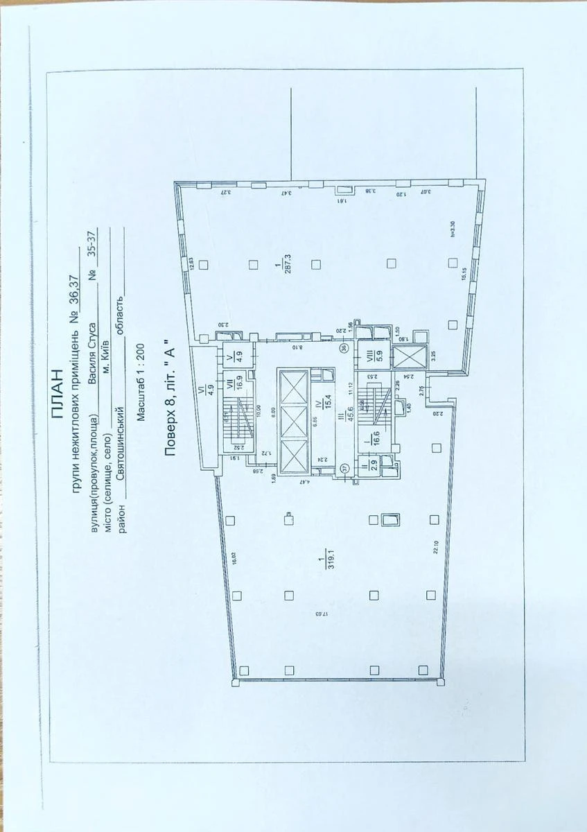 Trade object vul. Stusa Vasylja 35/37, 600m2617694