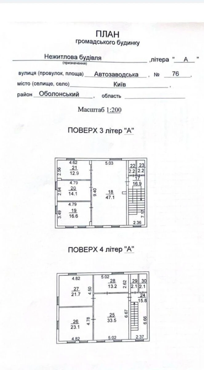 Trade object vul. Avtozavods'ka 76, 437m2635622