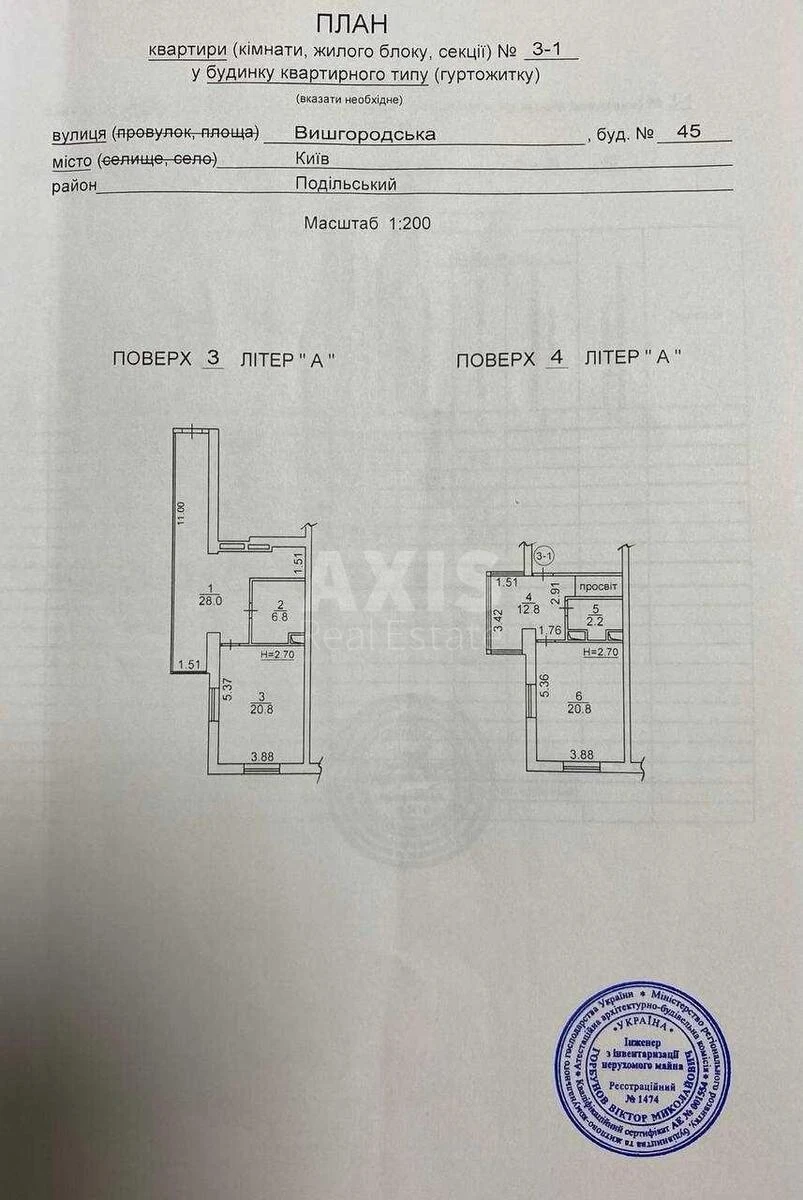 3k apartment vul. Vyshgorods'ka 456349210