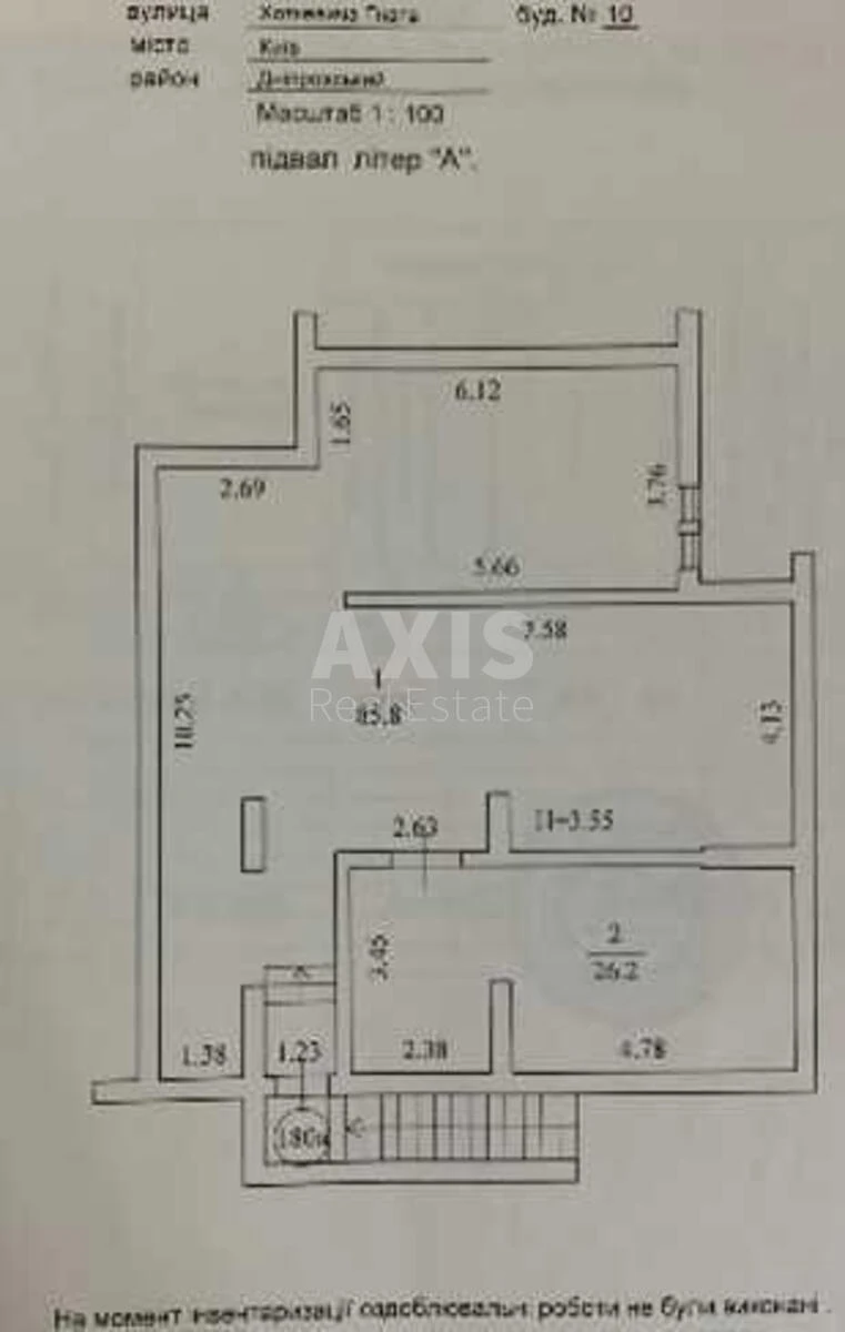 Office vul. Chervonogvardijs'ka 10, 112m2635365