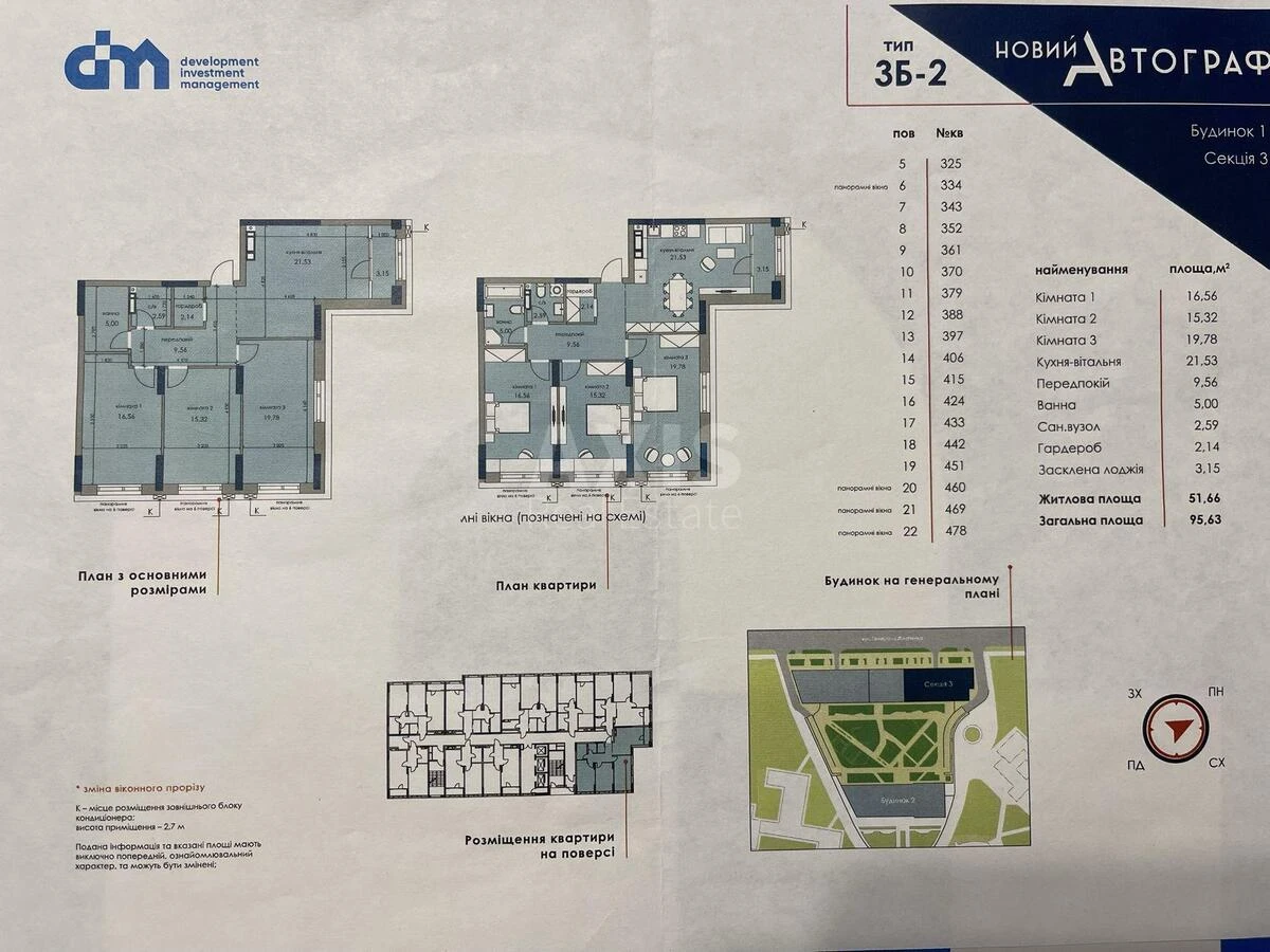 3k apartment vul. Zhmachenka Generala 26644129