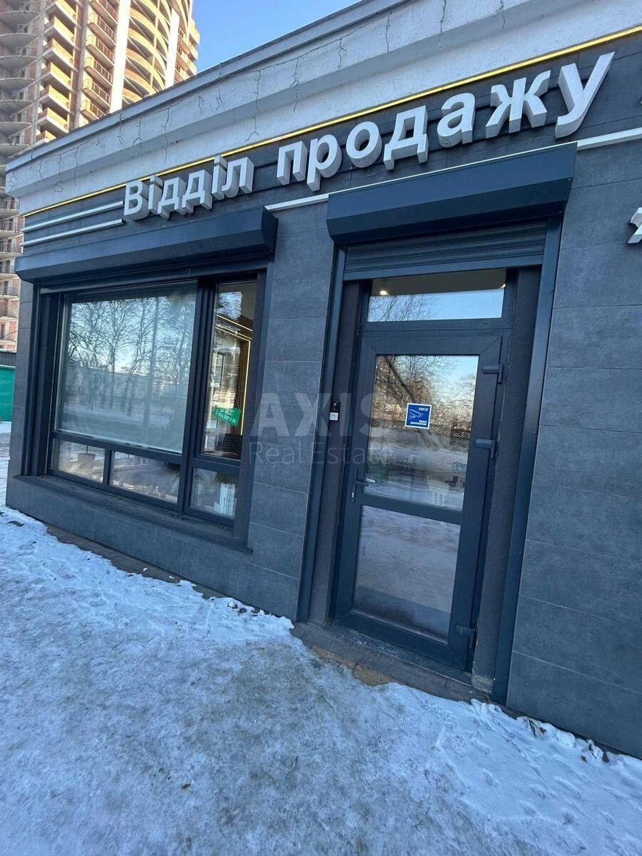 Объект торговли ул. Живописная 3, 30м264659