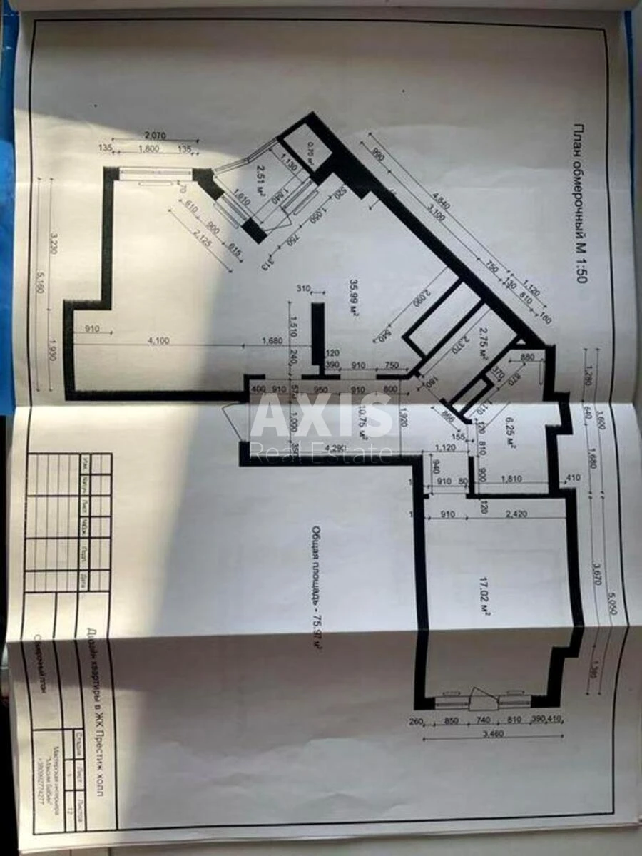 1k apartment vul. Vasylya Tyutyunnyka 37/16683413