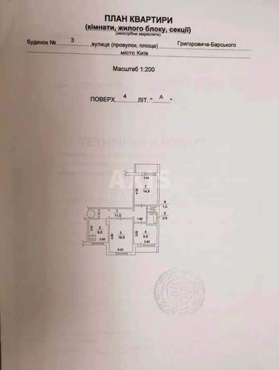 3k apartment vul. Grygorovycha-Bars'kogo 36873221