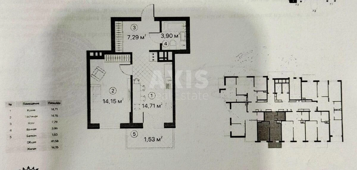 1к квартира пр-т Европейского Союза 41Г632660