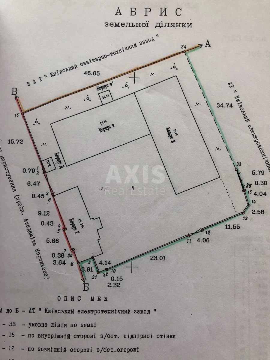 Офис пр-т Королева Академика 9, 1000м2704395