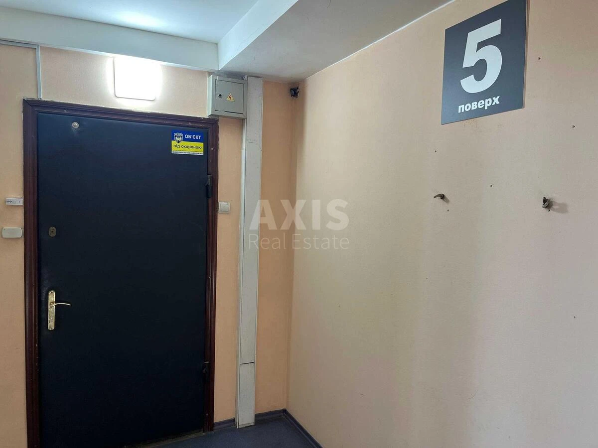 Офис ул. Голосеевская 7, корп. 1, 2295м2632421