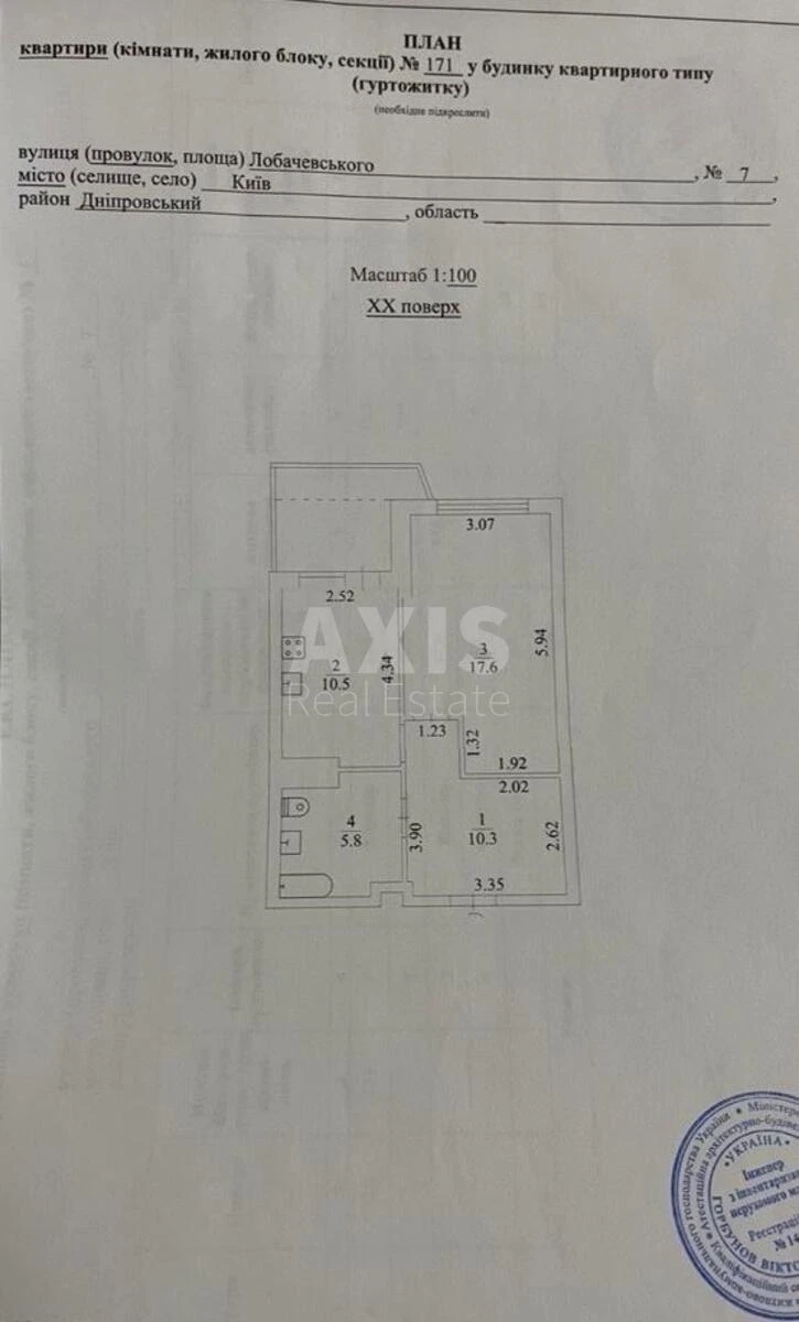 1k apartment prov. Lobachevs'kogo 76328711