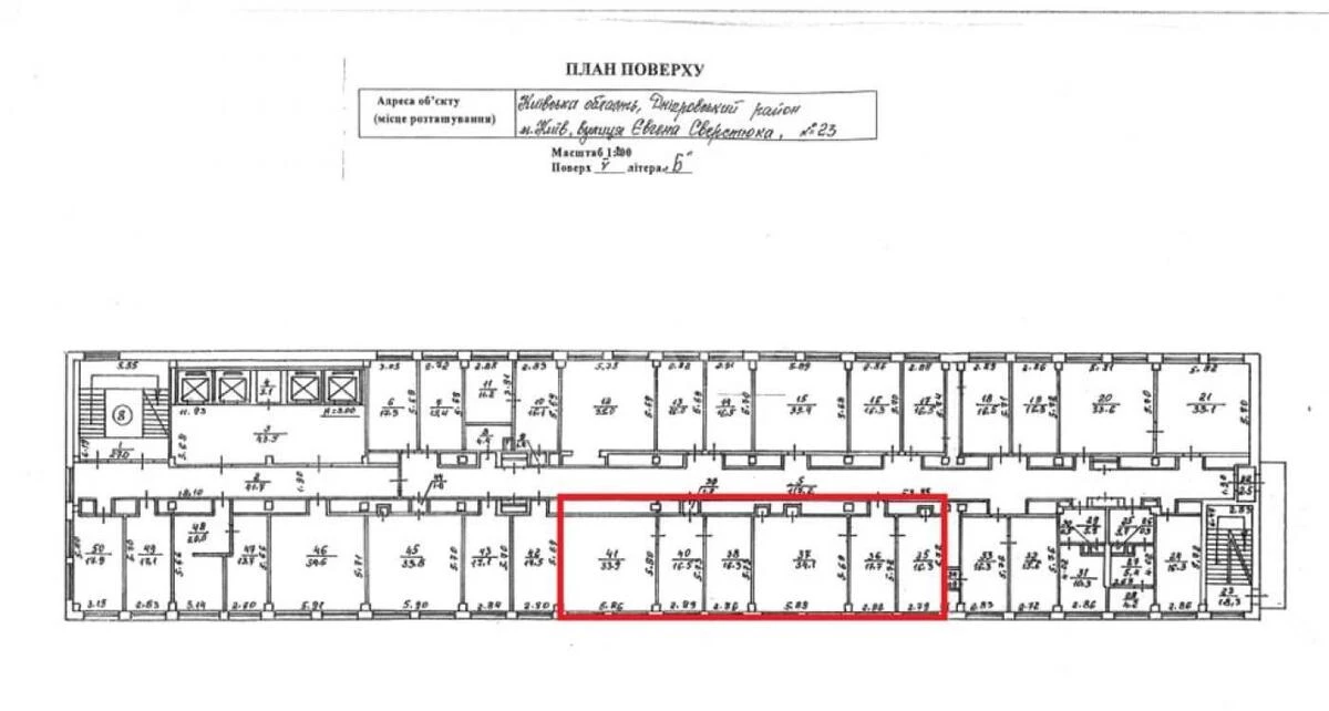 Office vul. Sverstjuka Jevgena 23, 136m2662448